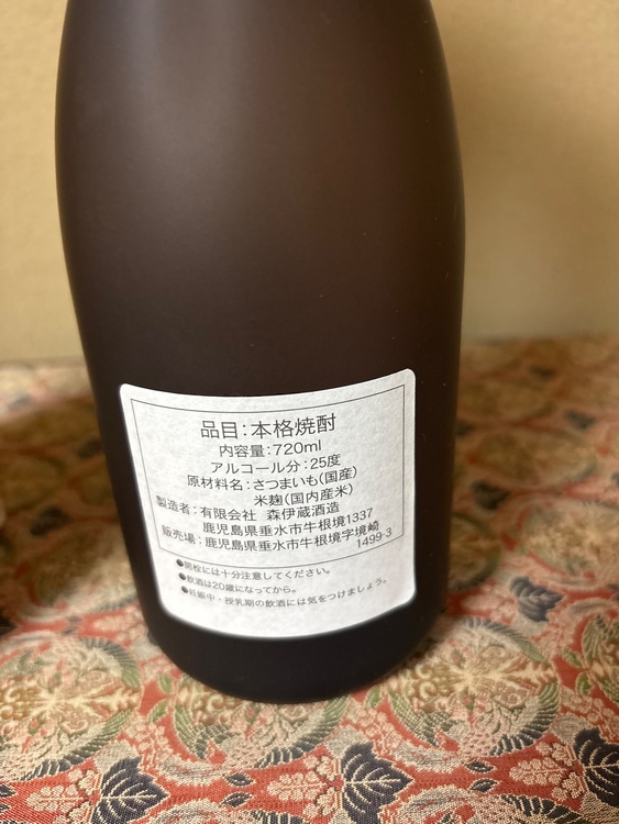 焼酎 森伊蔵（お酒）の商品画像 - 査定依頼日：2026年5月25日 - 最高査定価格：19,000円