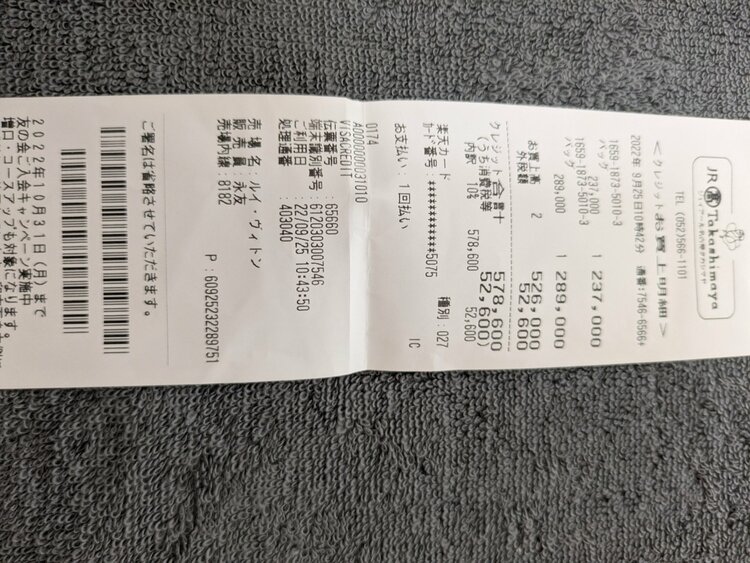 ルイヴィトン スピーディー（ブランドバッグ）の商品画像 - 査定依頼日：2026年7月22日 - 最高査定価格：320,000円