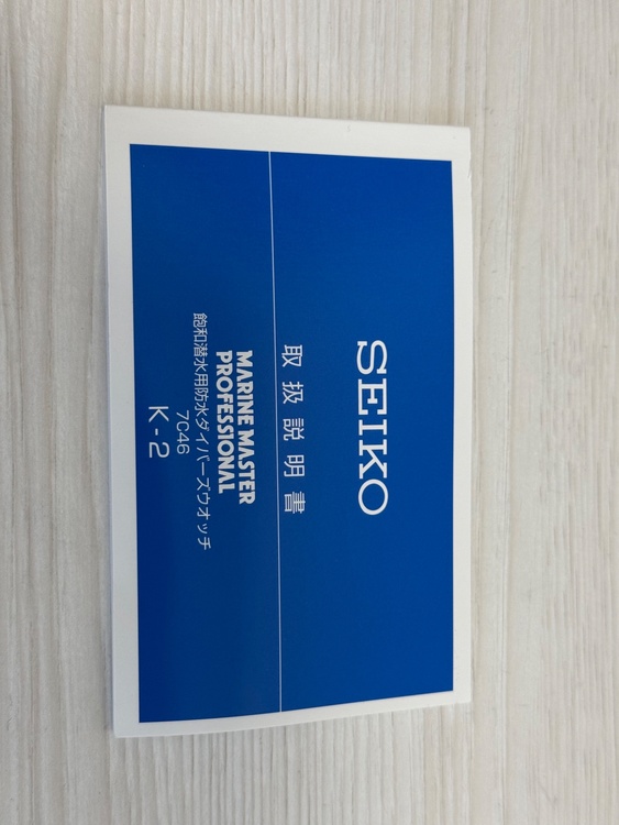 セイコー プロスペックス sbbn029（高級時計）の商品画像 - 査定依頼日：2026年3月9日 - 最高査定価格：70,000円