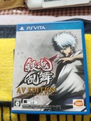 銀魂乱舞 AV EDITION -アニメサウンド＆ボイスエディション-（ゲーム機本体・ゲームソフト）の商品画像 - 査定依頼日：2021年3月17日 - 最高査定価格：400円