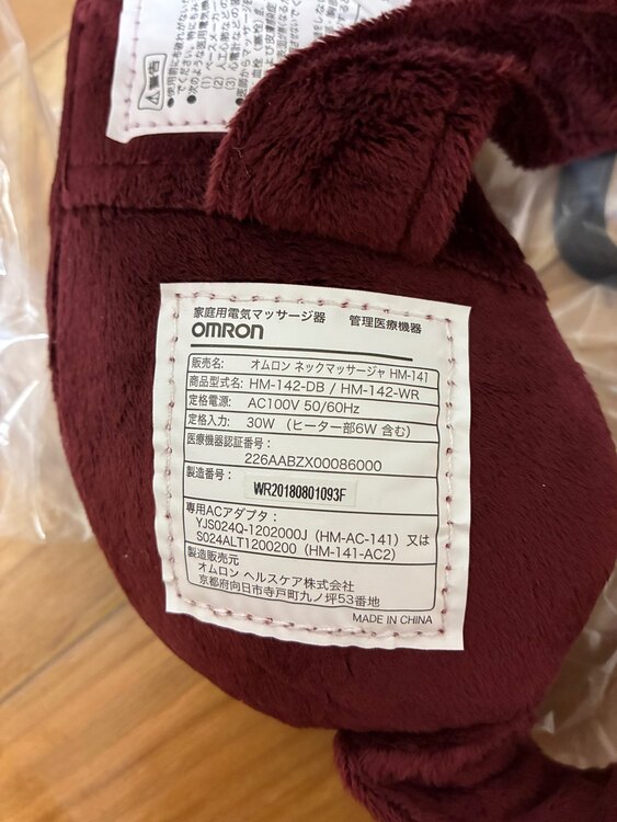 HM-142-DB / HM-142-WR（コスメ・美容・健康器具）の商品画像 - 査定依頼日：2025年4月7日 - 最高査定価格：500円