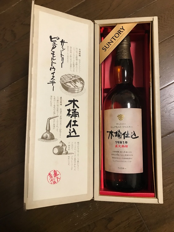 ピュアモルト（お酒）の商品画像 - 査定依頼日：2026年3月11日 - 最高査定価格：100,000円