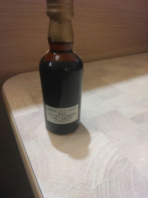 ウイスキー サントリー山崎 （お酒）の商品画像 - 査定依頼日：2025年8月7日 - 最高査定価格：1,800円