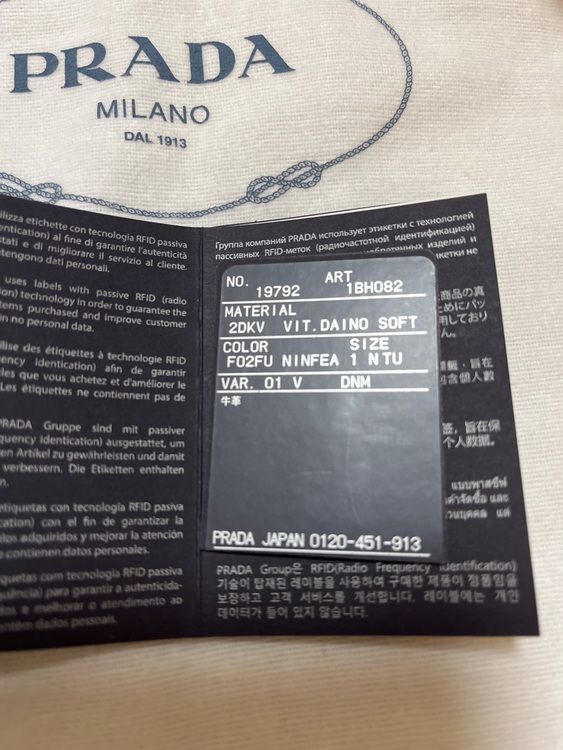 プラダ  （ブランドバッグ）の商品画像 - 査定依頼日：2025年7月30日 - 最高査定価格：130,000円