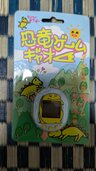 恐竜ゲームギャオー（その他のおもちゃ）の商品画像 - 査定依頼日：2026年7月25日 - 最高査定価格：1,000円