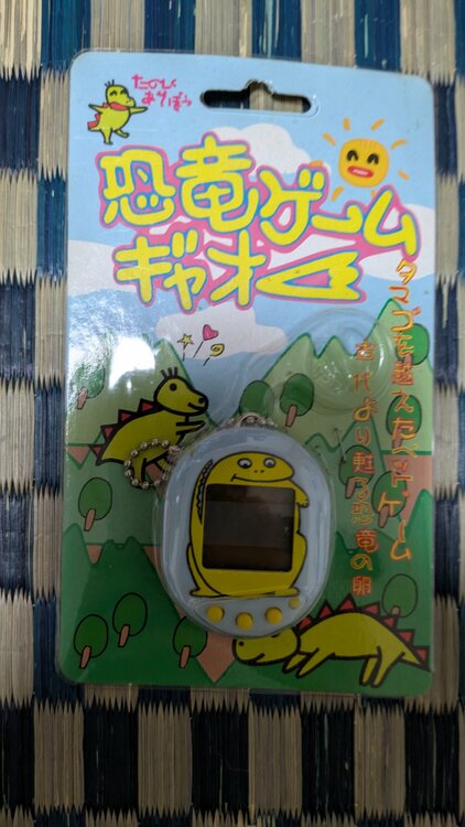 恐竜ゲームギャオー（その他のおもちゃ）の商品画像 - 査定依頼日：2026年7月25日 - 最高査定価格：1,000円
