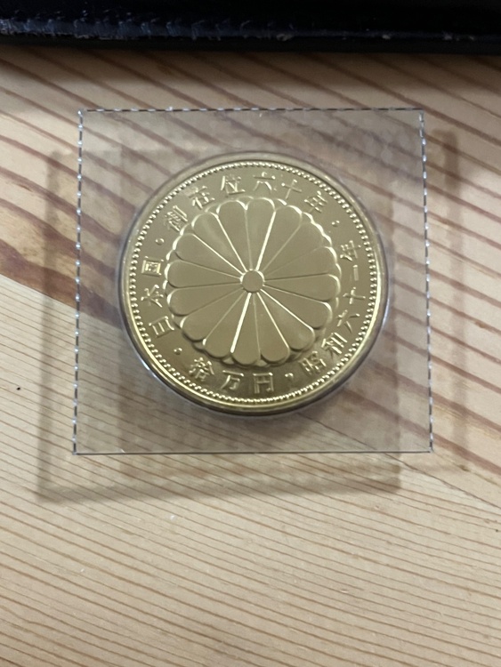 10万円記念硬貨（金・貴金属）の商品画像 - 査定依頼日：2026年2月26日 - 最高査定価格：539,160円
