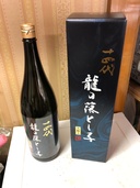 日本酒 十四代 （お酒）の商品画像 - 査定依頼日：2026年3月4日 - 最高査定価格：46,100円