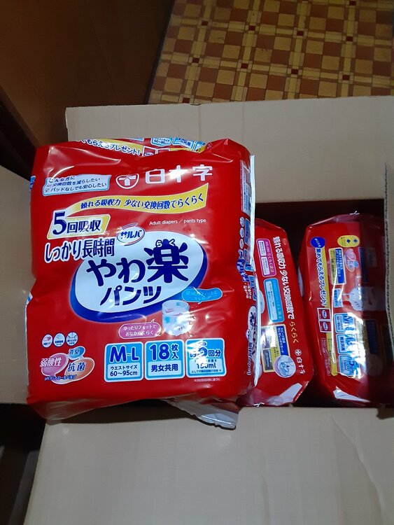 オムツ（介護用品）の商品画像 - 査定依頼日：2026年2月18日 - 最高査定価格：1,000円