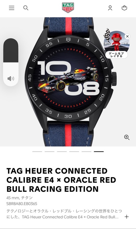 タグホイヤーコネクテッドE4（高級時計）の商品画像 - 査定依頼日：2025年12月21日 - 最高査定価格：100,000円