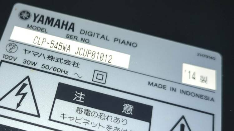 クラビノーバ（ピアノ・楽器・PA機材）の商品画像 - 査定依頼日：2026年3月11日 - 最高査定価格：5,000円