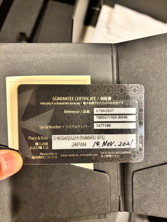 ヴァシュロン コンスタンタン オーヴァーシーズ 7900V/110A-B54（高級時計）の商品画像 - 査定依頼日：2025年9月28日 - 最高査定価格：3,100,000円
