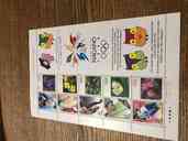 切手（切手）の商品画像 - 査定依頼日：2019年7月13日 - 最高査定価格：56円