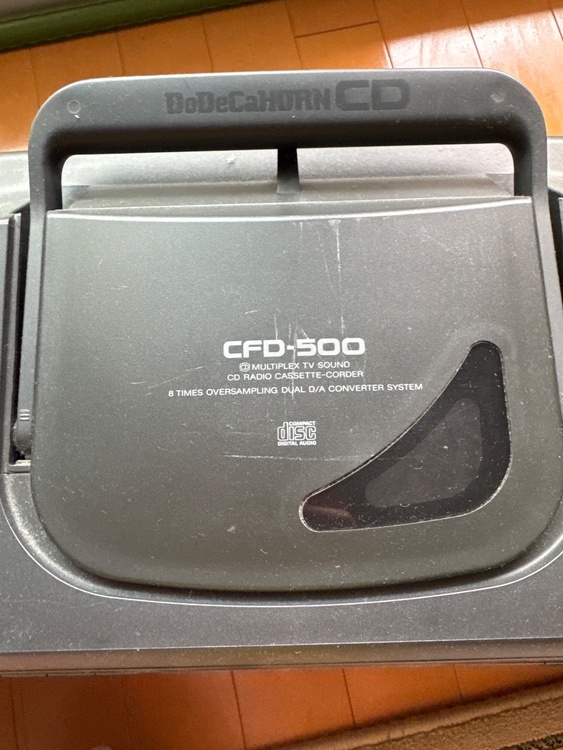 ソニーcdラジカセ（オーディオ・スピーカー）の商品画像 - 査定依頼日：2026年7月24日 - 最高査定価格：1,500円