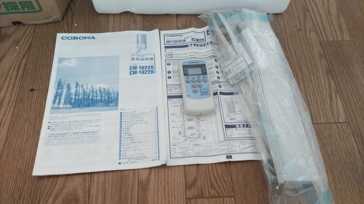 コロナ冷房専用ウインドエアコン（家電）の商品画像 - 査定依頼日：2026年6月9日 - 最高査定価格：10,000円
