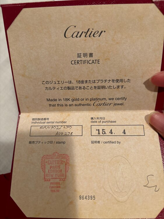 カルティエ　バレリーナ（宝石）の商品画像 - 査定依頼日：2025年1月4日 - 最高査定価格：100,000円