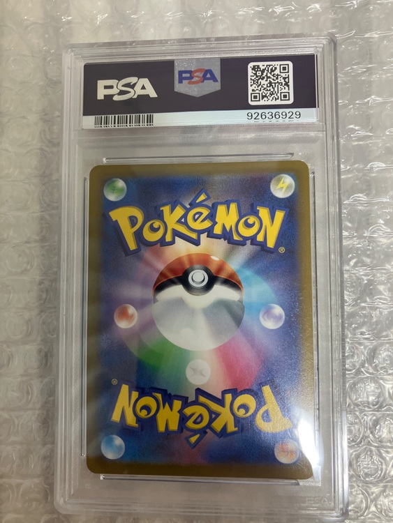 ニンフィアV SR psa10（トレカ）の商品画像 - 査定依頼日：2025年9月11日 - 最高査定価格：23,000円