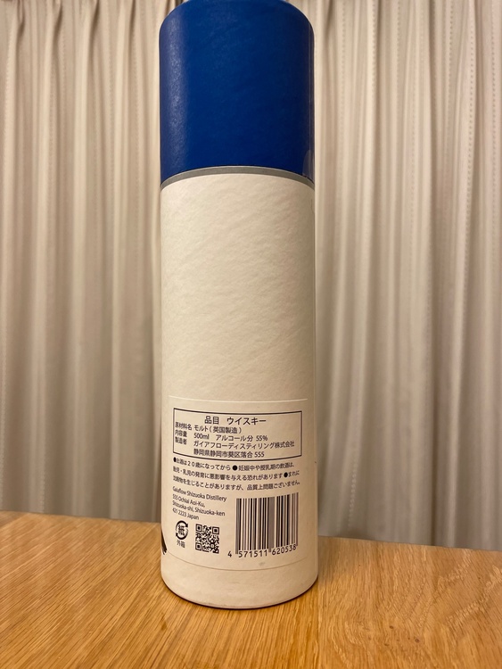 静岡 ポットスティルK シークレットウェアハウス 南 5年 バレル（お酒）の商品画像 - 査定依頼日：2026年2月24日 - 最高査定価格：5,000円