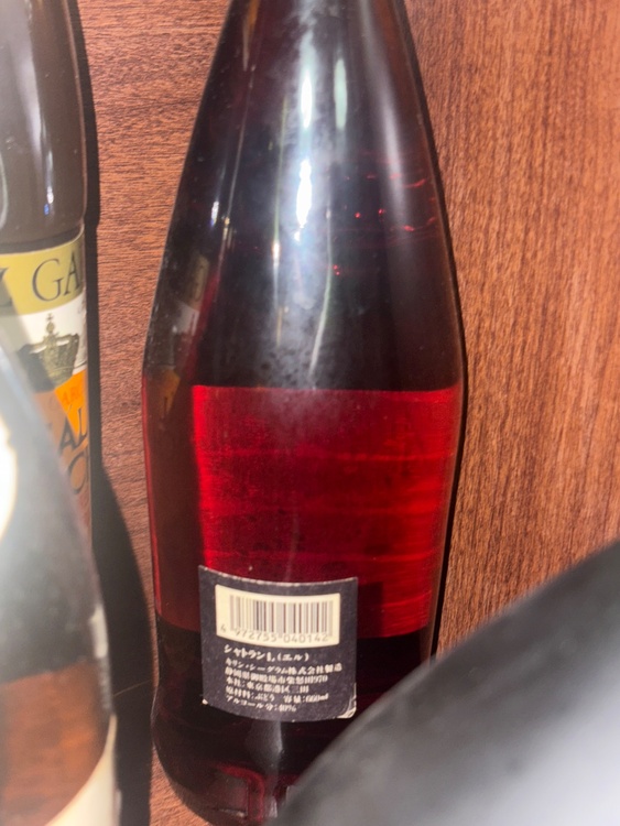 ブランデー ブランデー(その他) （お酒）の商品画像 - 査定依頼日：2026年4月11日 - 最高査定価格：10円