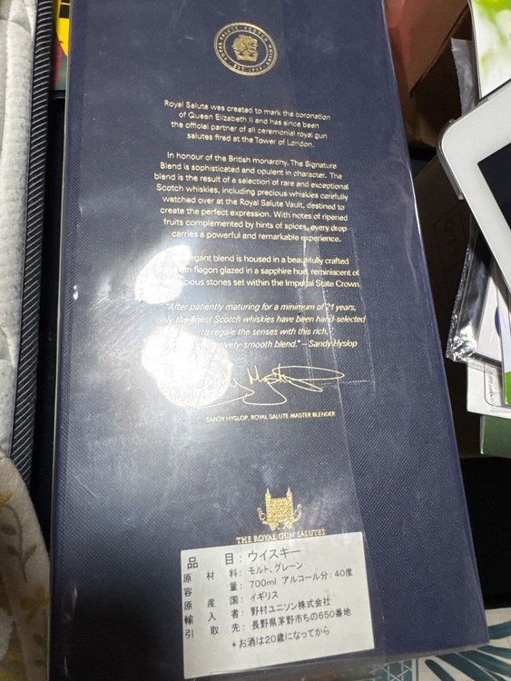 ウイスキー ウイスキー(その他) （お酒）の商品画像 - 査定依頼日：2026年3月23日 - 最高査定価格：10,000円