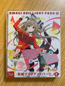 甘城ブリリアントパーク 第1巻 限定版 [Blu-ray]
