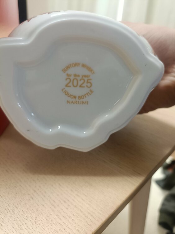 サントリーローヤル2025 千支（お酒）の商品画像 - 査定依頼日：2026年1月26日 - 最高査定価格：40,500円