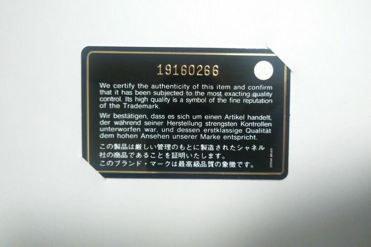 シャネル マトラッセ （ブランドバッグ）の商品画像 - 査定依頼日：2025年10月27日 - 最高査定価格：640,000円