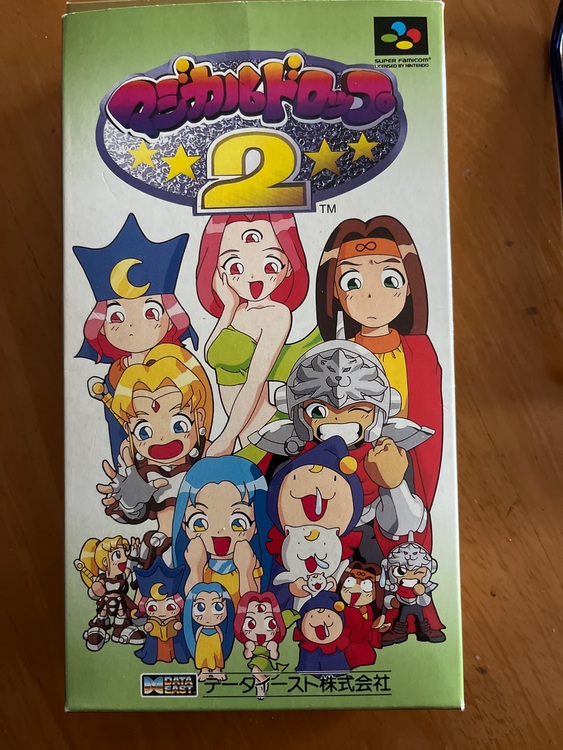 マジカルドロップ2文化放送スペシャルバージョン（ゲーム機本体・ゲームソフト）の商品画像 - 査定依頼日：2025年6月28日 - 最高査定価格：41,000円