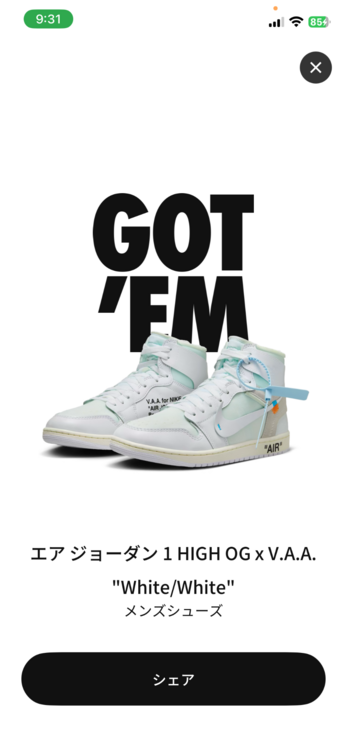 エア ジョーダン 1 HIGH OG x V.A.A. "White/White（古着・ファッション）の商品画像 - 査定依頼日：2026年4月3日 - 最高査定価格：35,000円