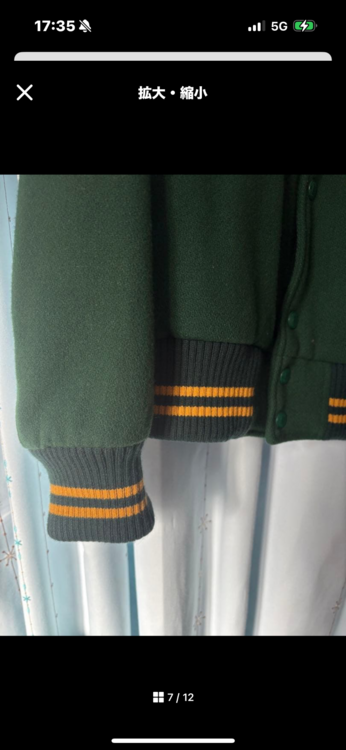 02223AB08（古着・ファッション）の商品画像 - 査定依頼日：2026年3月14日 - 最高査定価格：100,000円