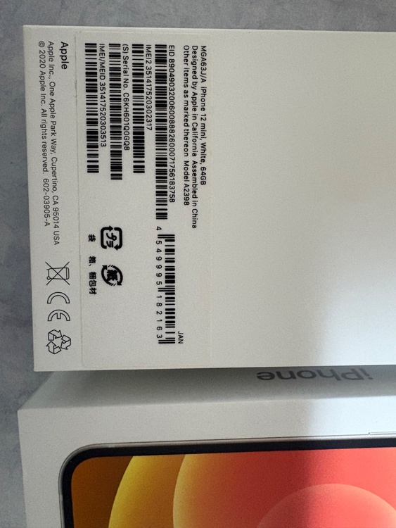 iPhone 12 mini 64GB SIMフリー（スマホ）の商品画像 - 査定依頼日：2026年4月16日 - 最高査定価格：20,000円