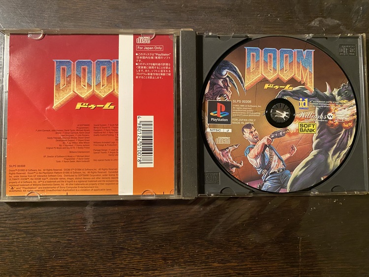 ドゥーム（ゲーム機本体・ゲームソフト）の商品画像 - 査定依頼日：2021年1月21日 - 最高査定価格：500円