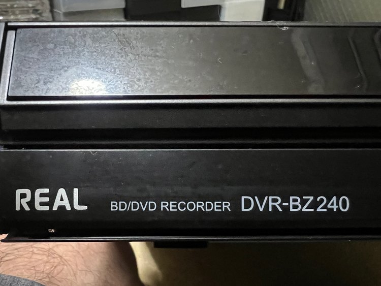 三菱REAL BD/DVDレコーダーDVR-BZ240（家電）の商品画像 - 査定依頼日：2022年12月11日