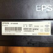 EPSON カラリオ･プリンター EP-806AB（家電）の商品画像 - 査定依頼日：2025年10月14日 - 最高査定価格：10,500円