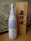 焼酎 森伊蔵 （お酒）の商品画像 - 査定依頼日：2025年10月3日 - 最高査定価格：11,000円