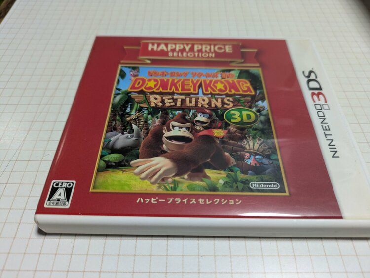 ニンテンドー3DSドンキーコングリターンズ3D（ゲーム機本体・ゲームソフト）の商品画像 - 査定依頼日：2026年4月3日 - 最高査定価格：1,000円