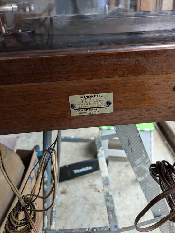 パイオニアのレコードプレーヤーPL-250（ピアノ・楽器・PA機材）の商品画像 - 査定依頼日：2025年10月25日 - 最高査定価格：2,000円