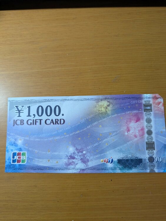 JCBギフトカード（チケット・金券）の商品画像 - 査定依頼日：2026年2月21日 - 最高査定価格：900円