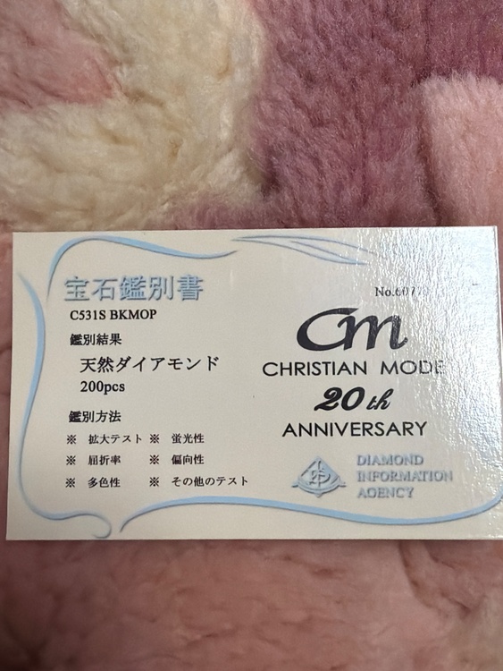 その他 その他 C531S BKMO（高級時計）の商品画像 - 査定依頼日：2026年4月4日 - 最高査定価格：10,000円