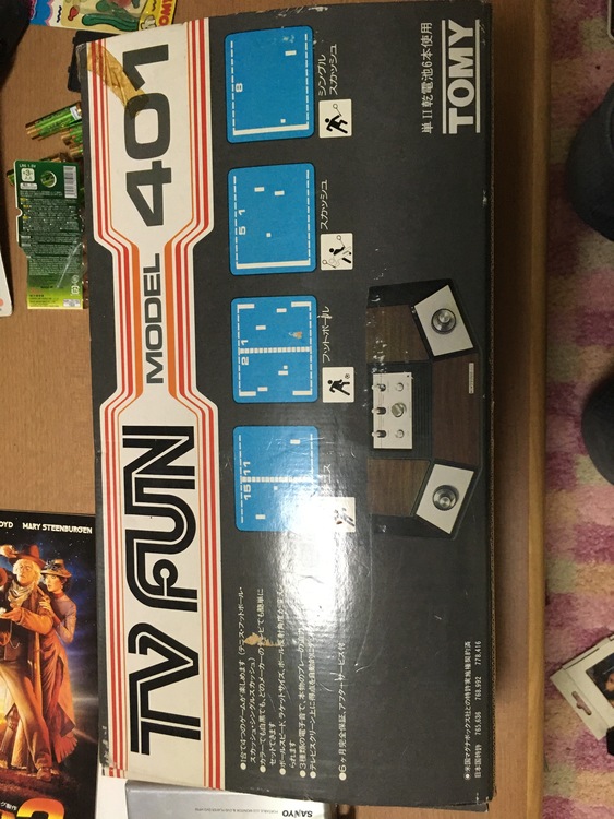 TV FUN（その他のおもちゃ）の商品画像 - 査定依頼日：2020年6月15日 - 最高査定価格：2,000円