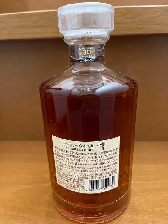 BLENDER'S CHOICE（お酒）の商品画像 - 査定依頼日：2025年3月29日 - 最高査定価格：13,500円