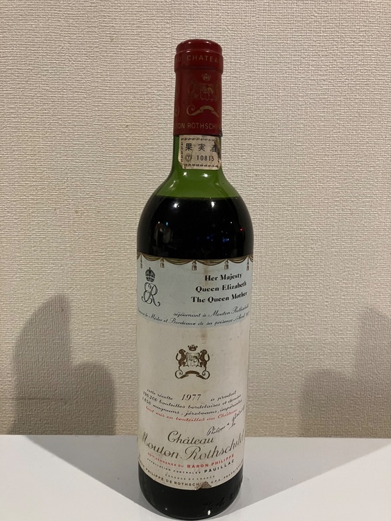 ワイン ワイン(その他) （お酒）の商品画像 - 査定依頼日：2025年8月26日 - 最高査定価格：32,000円