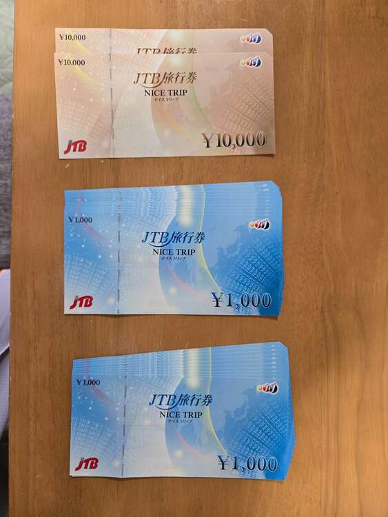 JTB ナイストリップ（チケット・金券）の商品画像 - 査定依頼日：2025年5月24日 - 最高査定価格：32,000円