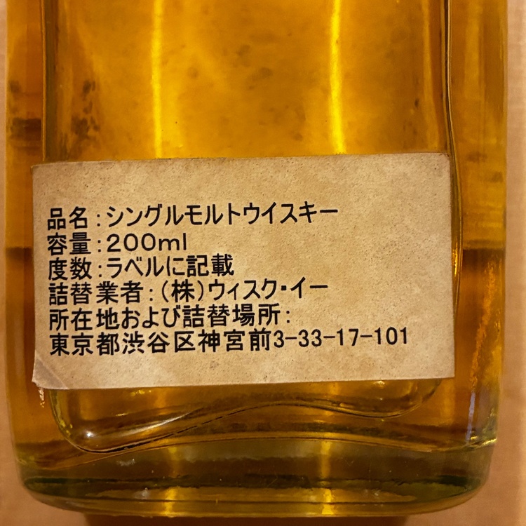 tomatin. banff 他（お酒）の商品画像 - 査定依頼日：2026年4月15日 - 最高査定価格：29,000円