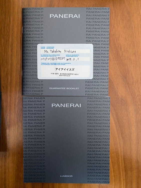 パネライルミノールマリーナ（高級時計）の商品画像 - 査定依頼日：2026年1月11日 - 最高査定価格：520,000円