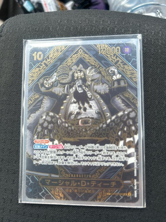 マーシャル・Ｄ・ティーチ（トレカ）の商品画像 - 査定依頼日：2025年6月2日 - 最高査定価格：75,000円
