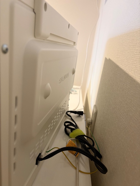 K09A-WH[BALMUDA] （家電）の商品画像 - 査定依頼日：2026年3月12日 - 最高査定価格：12,000円