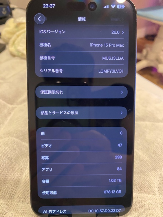 【超美品】iPhone 15 Pro Max ブルーチタニウム SIMフリー（スマホ）の商品画像 - 査定依頼日：2026年6月10日 - 最高査定価格：110,000円