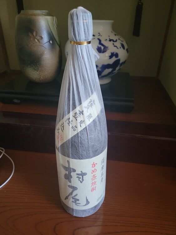 焼酎 村尾 （お酒）の商品画像 - 査定依頼日：2025年7月8日 - 最高査定価格：6,000円