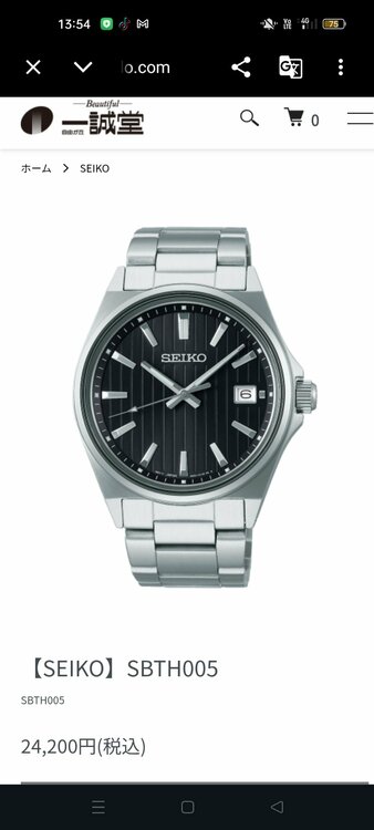 セイコー その他 SBTH005（高級時計）の商品画像 - 査定依頼日：2026年3月19日 - 最高査定価格：8,000円